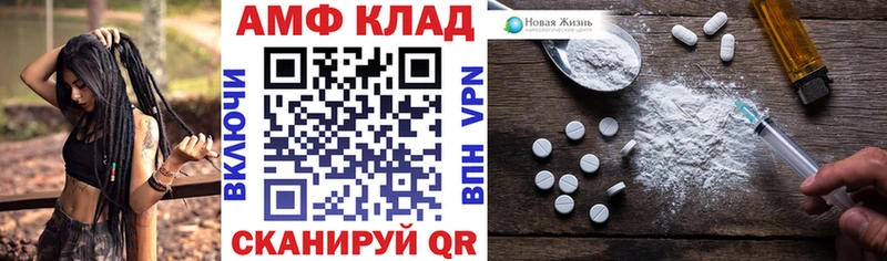 АМФЕТАМИН Розовый  omg tor  Шатура  как найти  