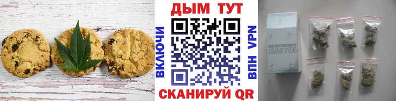 Cannafood марихуана  Шатура 