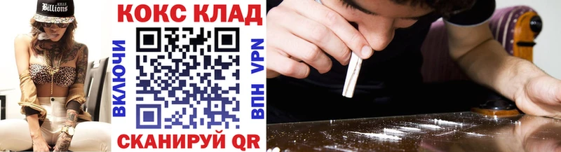Cocaine Fish Scale  где найти   Шатура 