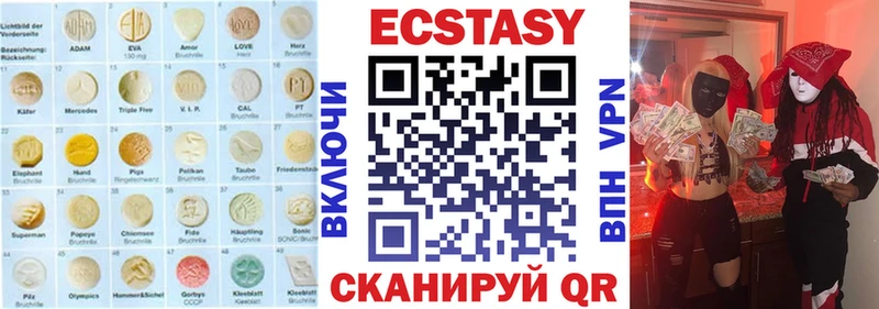 что такое наркотик  Шатура  Экстази TESLA 
