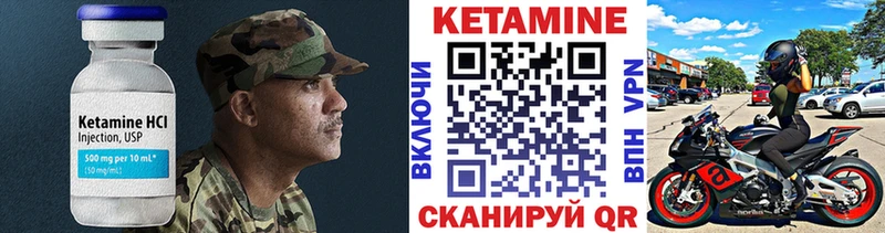 даркнет сайт  Шатура  КЕТАМИН ketamine 