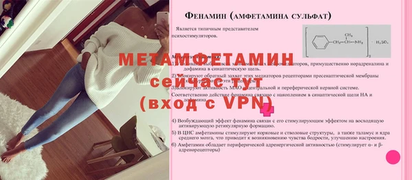 кокаин перу Ростов