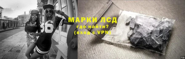 бутик Беломорск