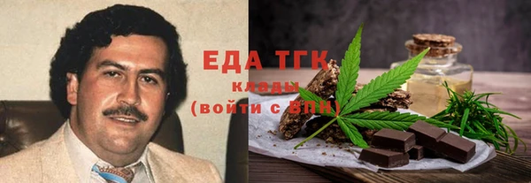 кокаин Белокуриха