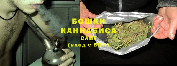 бутик Беломорск