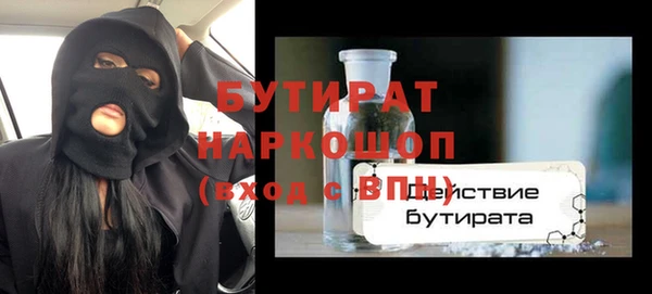бутик Беломорск