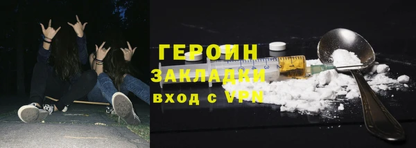 кокаин перу Ростов