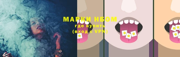 кокаин Белокуриха