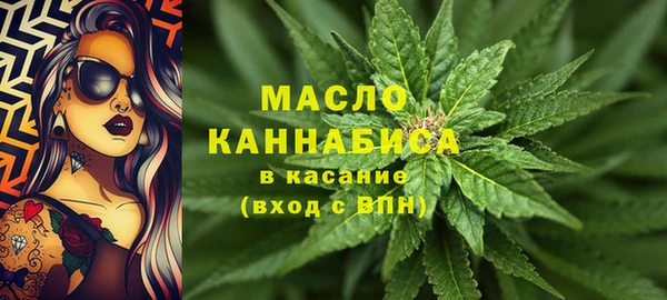 бутик Беломорск