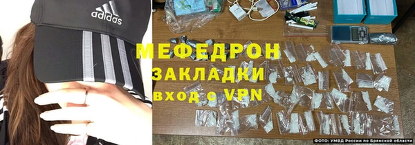 бутик Беломорск