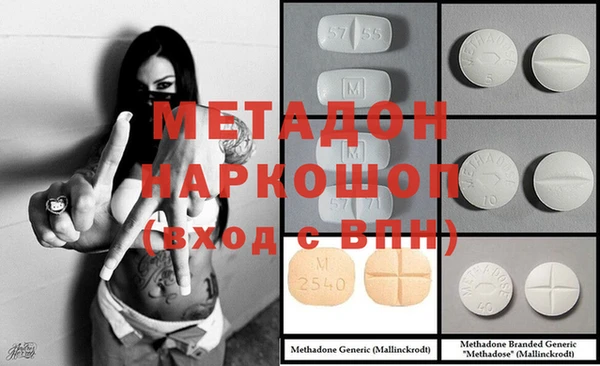 кокаин Белокуриха