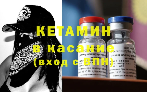 apvp Россошь