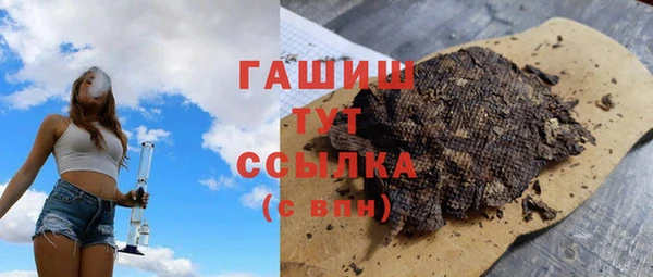 кокаин Белокуриха