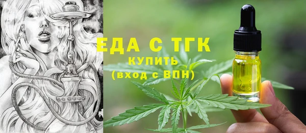гидропоника Рославль