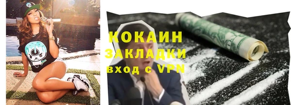 бутик Беломорск