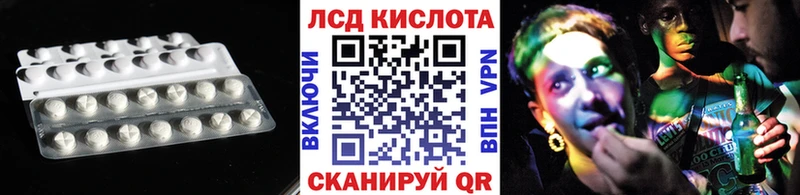 Лсд 25 экстази кислота  Шатура 