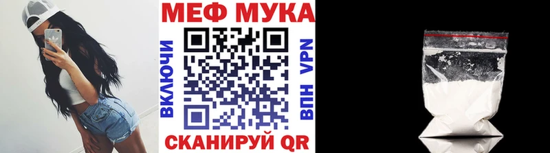 Меф 4 MMC  Шатура 