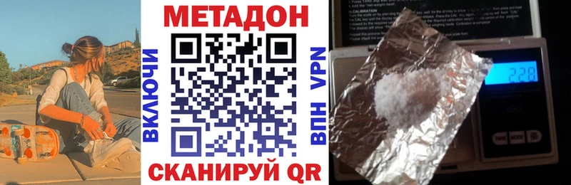 Метадон мёд  Шатура 