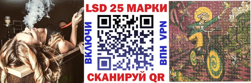 Марки 25I-NBOMe 1500мкг  Шатура 