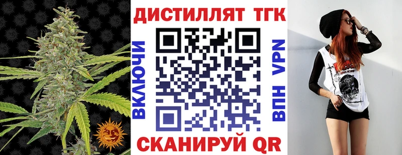 ТГК жижа как найти наркотики Шатура