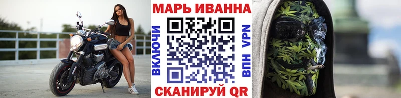 МАРИХУАНА планчик  нарко площадка как зайти  Шатура 